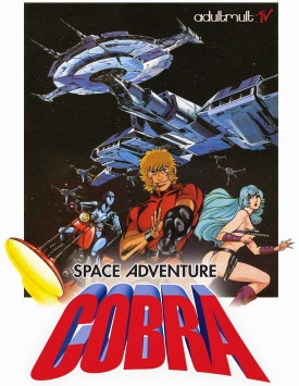 Космические приключения Кобры / Space Adventure Cobra